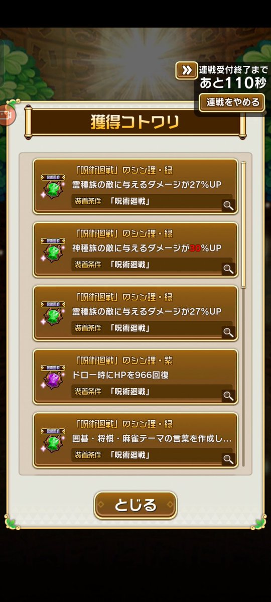 ガチャ神 レイキョウ tweet media