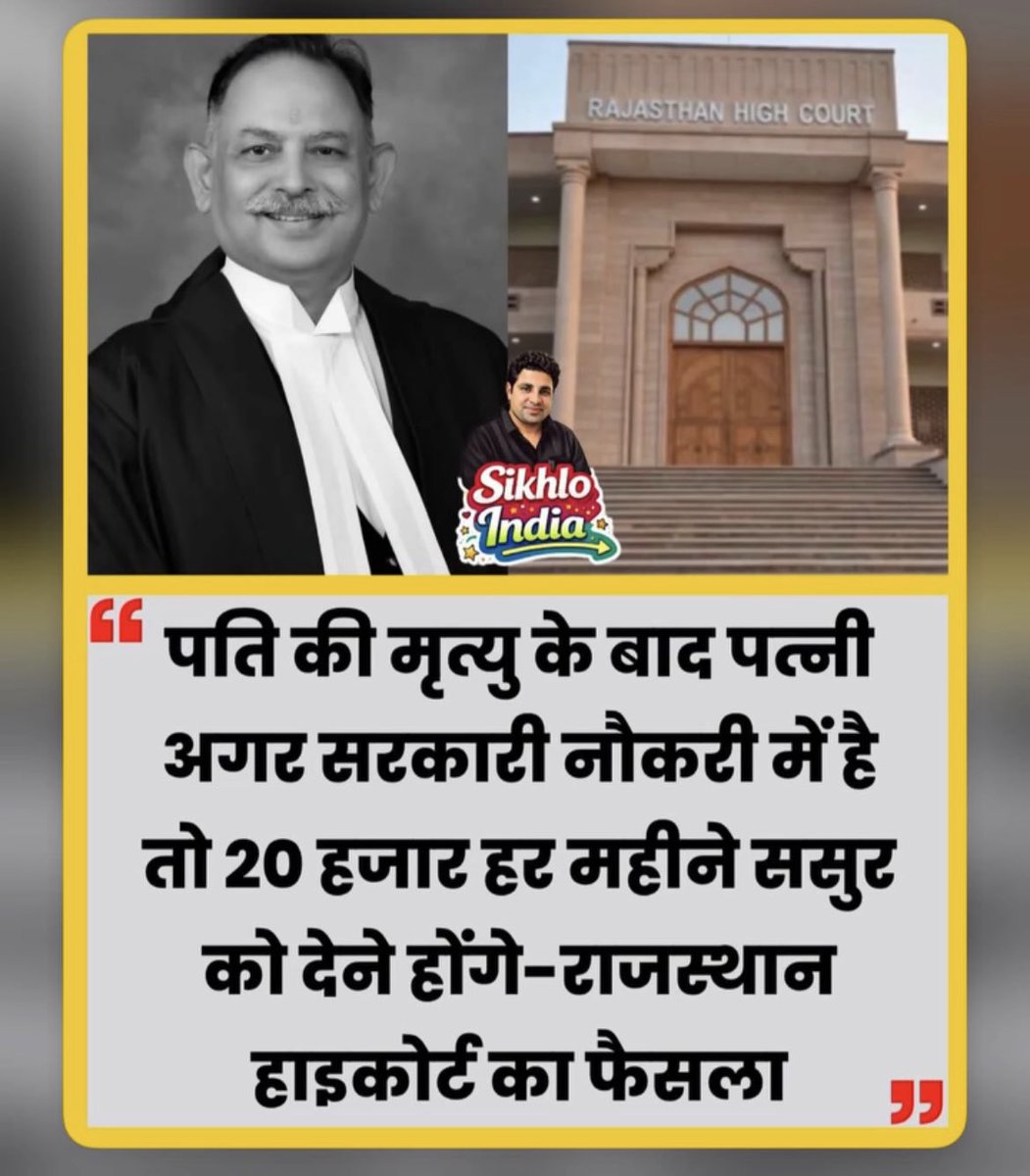 The Forgotten ‘Man’ 👨‍⚖️ tweet media