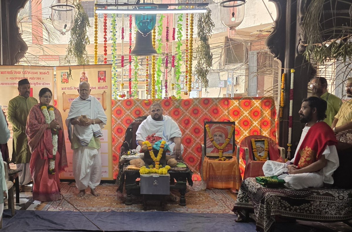 Medha_kulkarni's tweet photo. 🕉️ यजुर्वेदाचे सुश्राव्य मालापारायण 🕉️

"माला मालेव पुष्पाणां पदानाम् ग्रथिनी हि सा ।
आवर्तते त्रयः तस्यां क्रमव्युत्क्रमसंक्रमाः ।

दोन पदांचा क्रम त्याच दोन पदांचा व्युत्क्रम म्हणजे उलट म्हणणे पुनश्चः पूर्ववत् क्रम उच्चारणे यालाच संक्रम असे म्हणतात. त्यानंतर प्रथम पद सोडुन द्वितीय पद जोडुन क्रमशः क्रम, व्युत्क्रम, संक्रम या क्रमाने पदांची पुष्पमाला गुंफणे यालाच 'मालापारायण' असे म्हणतात. सौष्ठवौदार्ययुक्त विशेषशालिनी अशी वाणी व लोकोत्तरविलक्षण मेधाशक्ती यांच्या समन्वयांमुळे सिद्ध होणारे हे माला पारायण आहे.

शुक्लयजुर्वेद माध्यंदिन शाखा आयोजित मालापारायण महोत्सवात वेदमूर्ती श्री. विवेक विश्वनाथ जोशी यांनी मला पारायण केले. वेदमूर्ती श्री विवेक जोशी यांचे आळंदी येथील आध्यात्मिक प्रतिष्ठान वेदपाठ शाळेमध्ये अध्ययन पूर्ण झाले आहे. हे  मालापारायण अभूतपूर्व म्हणजे
भारतवर्षात प्रथमच करण्यात आले. या मालापारायणाचे निरीक्षण सुप्रसिद्ध घनपाठी वे. श्री. किरण अनिल पाठक यांनी केले.

पाठशाळेचे संस्थापक अध्यक्ष वेदमूर्ती अशोक शास्त्री कुलकर्णी गुरुजी यांच्या नेतृत्वाखाली आणि त्यांच्या प्रेरणेने हे पारायण संपन्न झाले. यावेळी चैतन्य हिवरेकर, बालाजी पाठक, मंदार जोशी, कार्तिक कुलकर्णी, राहुल ताठोडे, विशाल कुरुंभट्टे, सौरभ खळीकर, सुमित जोशी, श्रेयस लिखिते उपस्थित होते.

#YajurVeda #vedic #spirituality #spiritual #sanatandharma #sanatani #hindu #hinduism