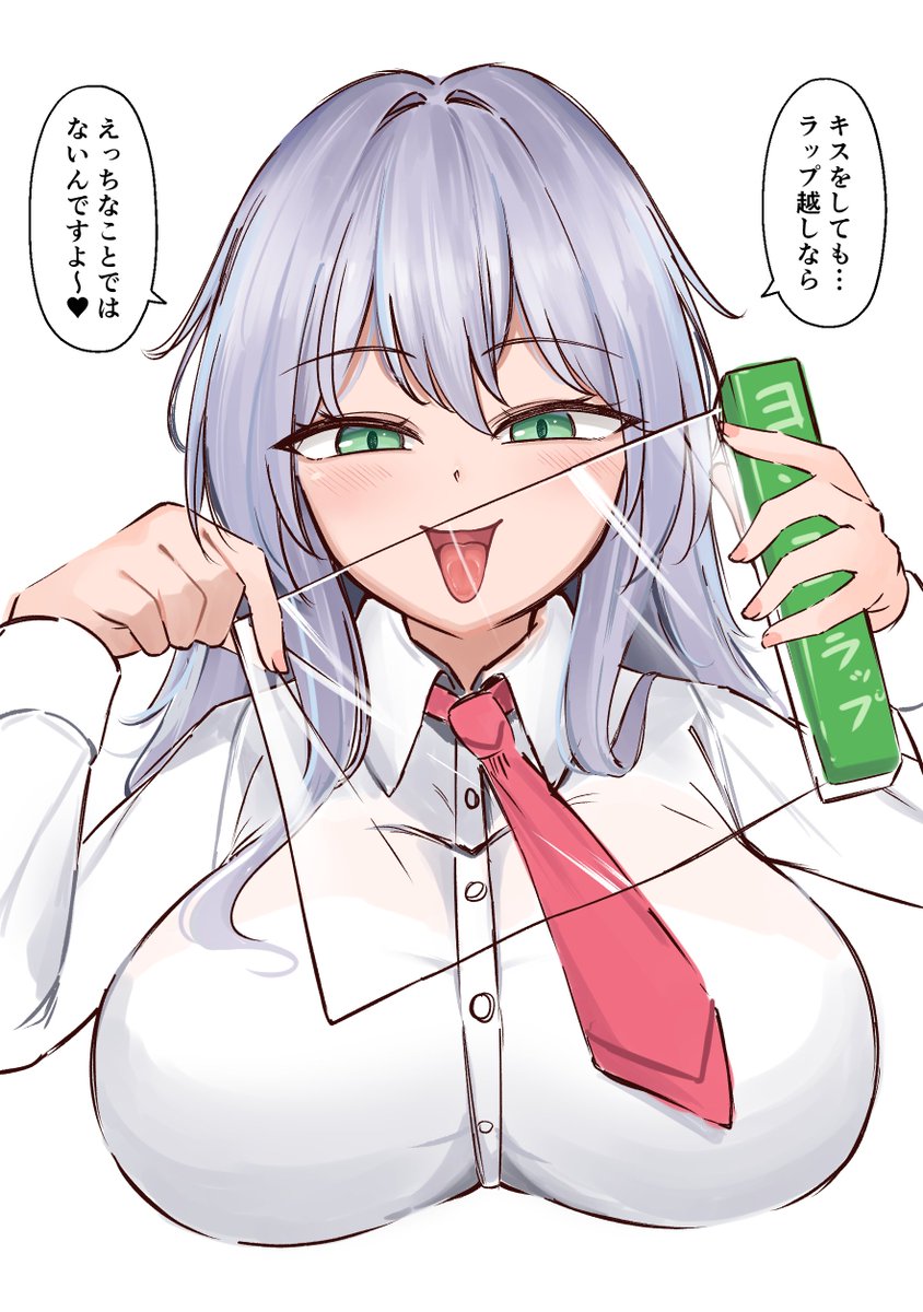 えぬ・ないつ tweet media