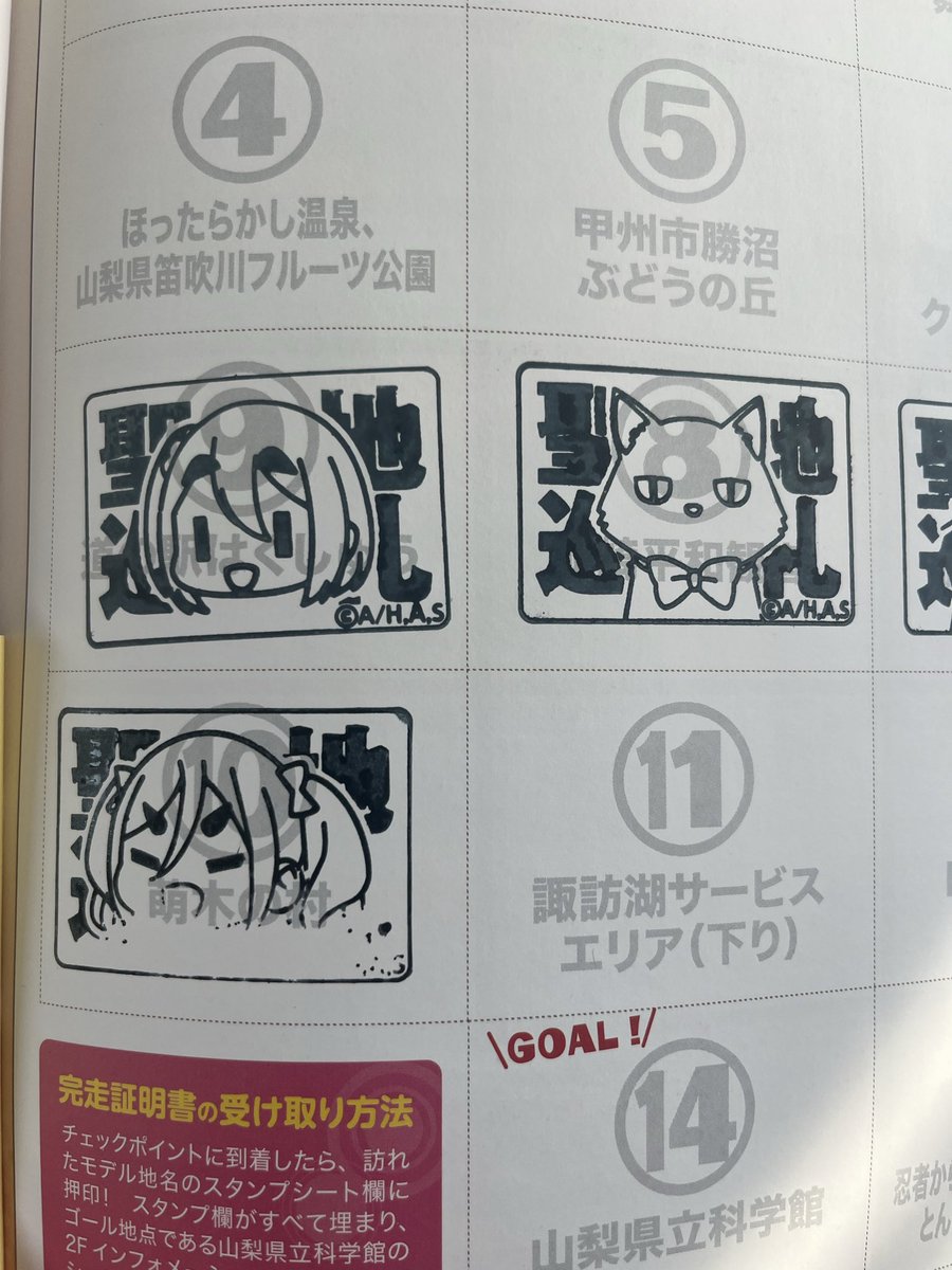 タクミ tweet media