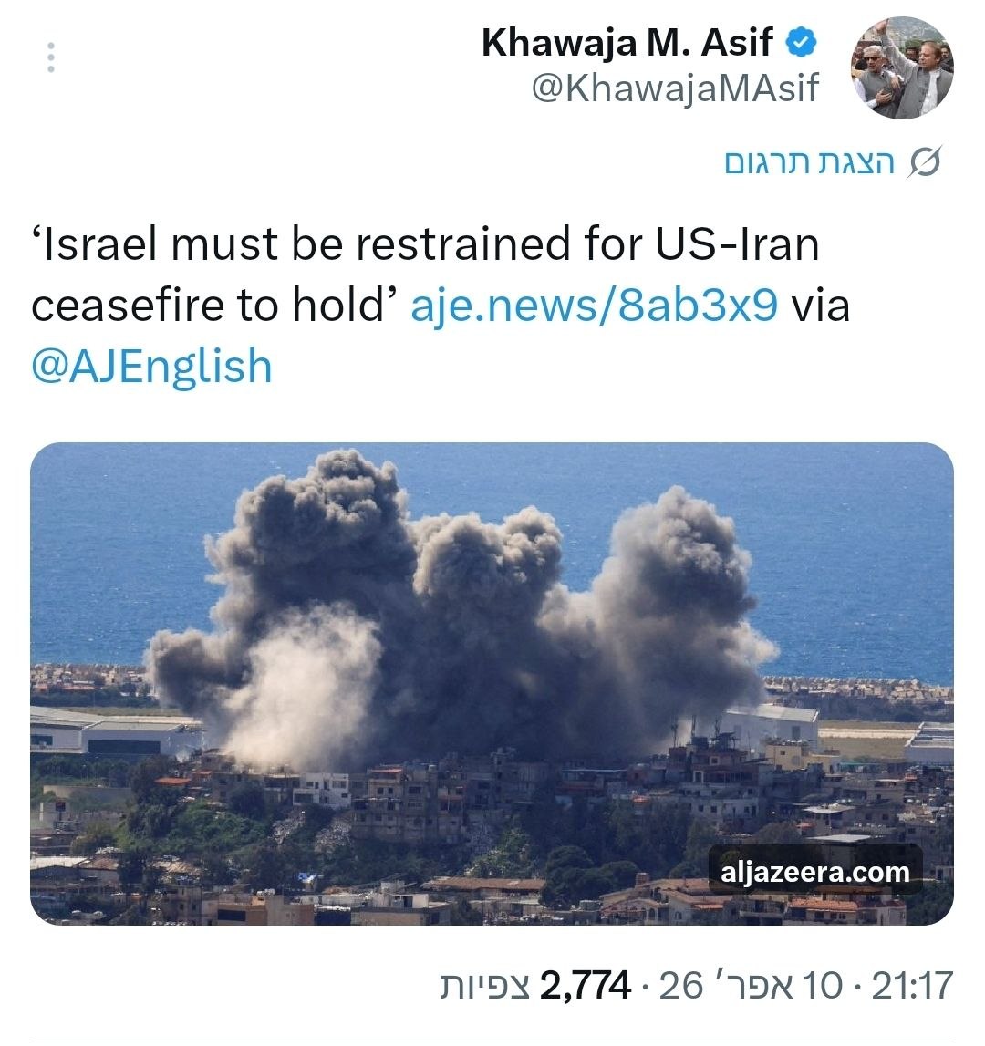 Shield of Truth tweet media