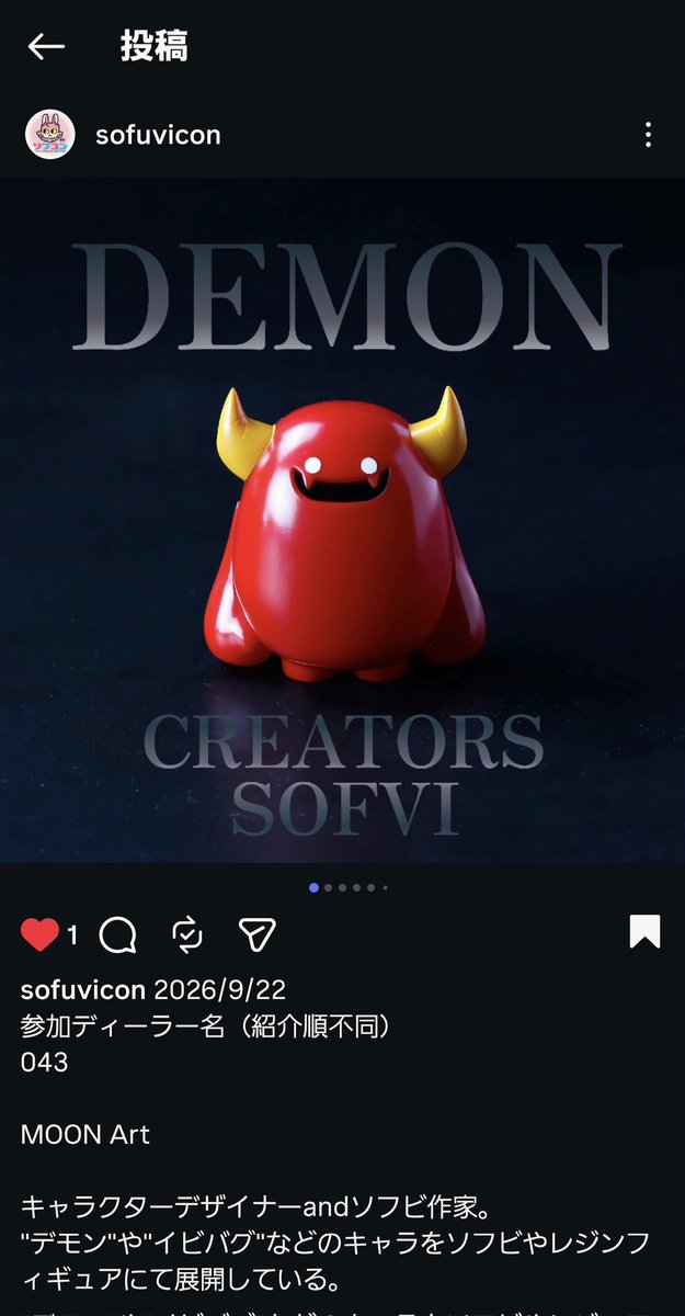 【公式】MOON Art tweet media