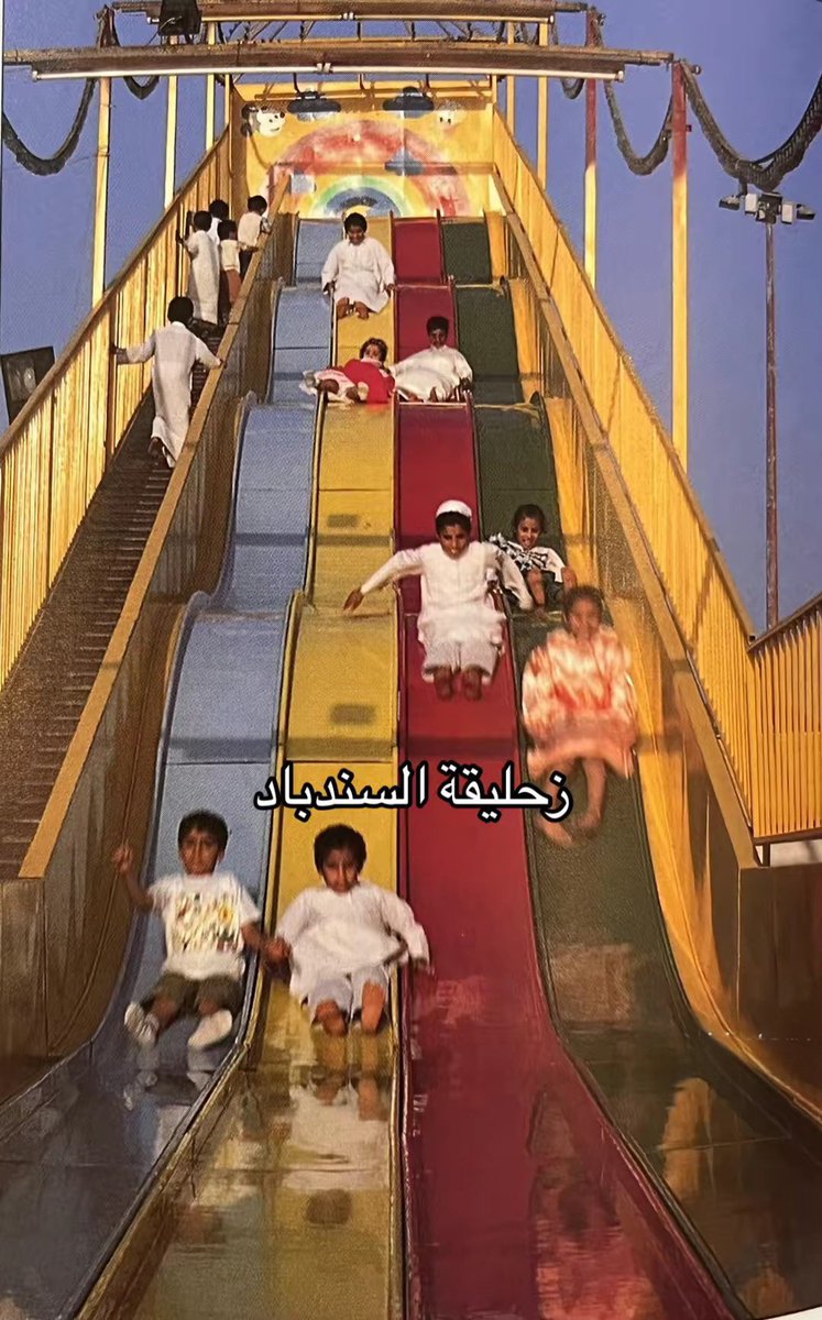 تاريخ مدينة #الـخـُبـَر tweet media