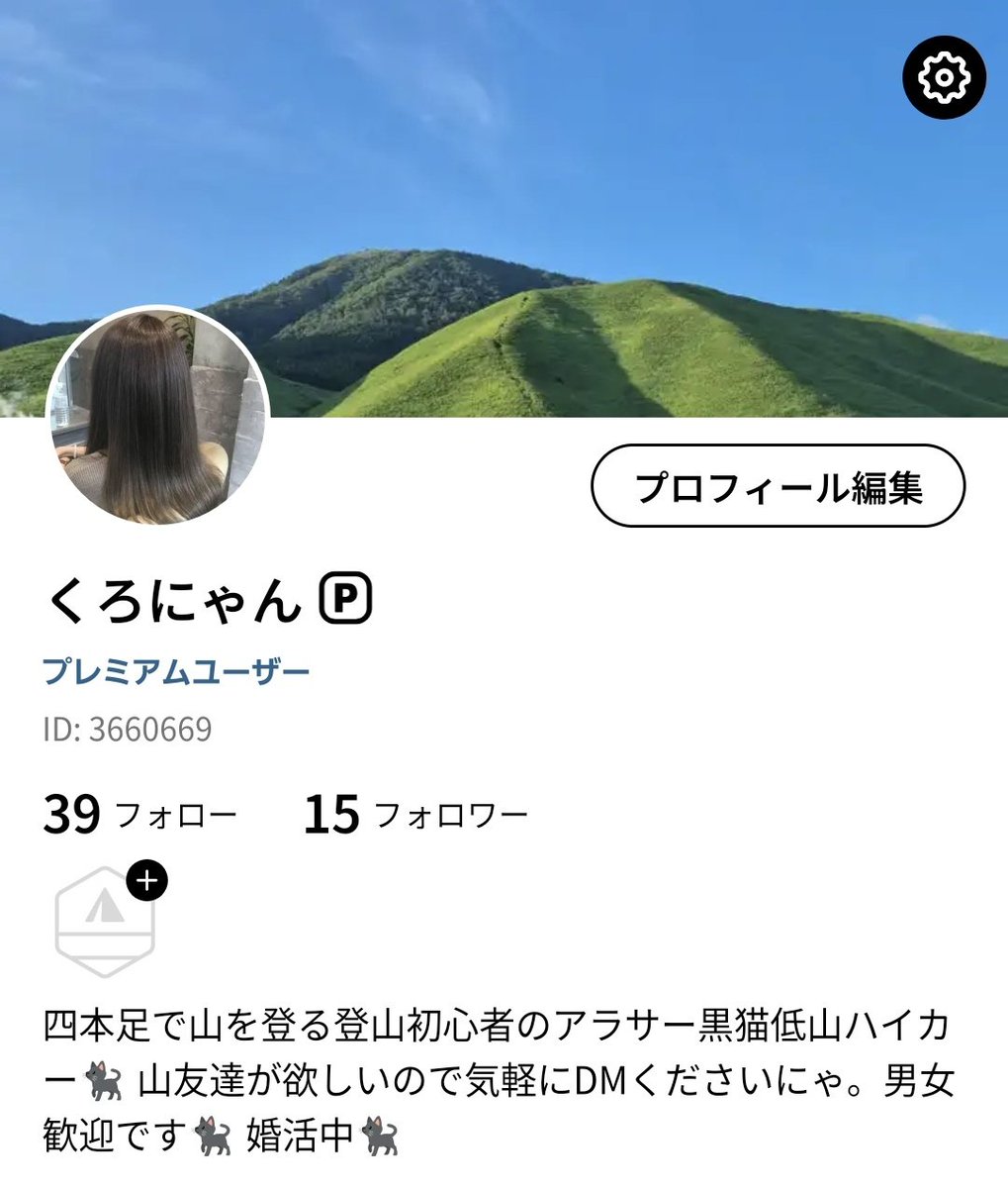 くろ(4代目)本垢氷結して今こっち tweet media