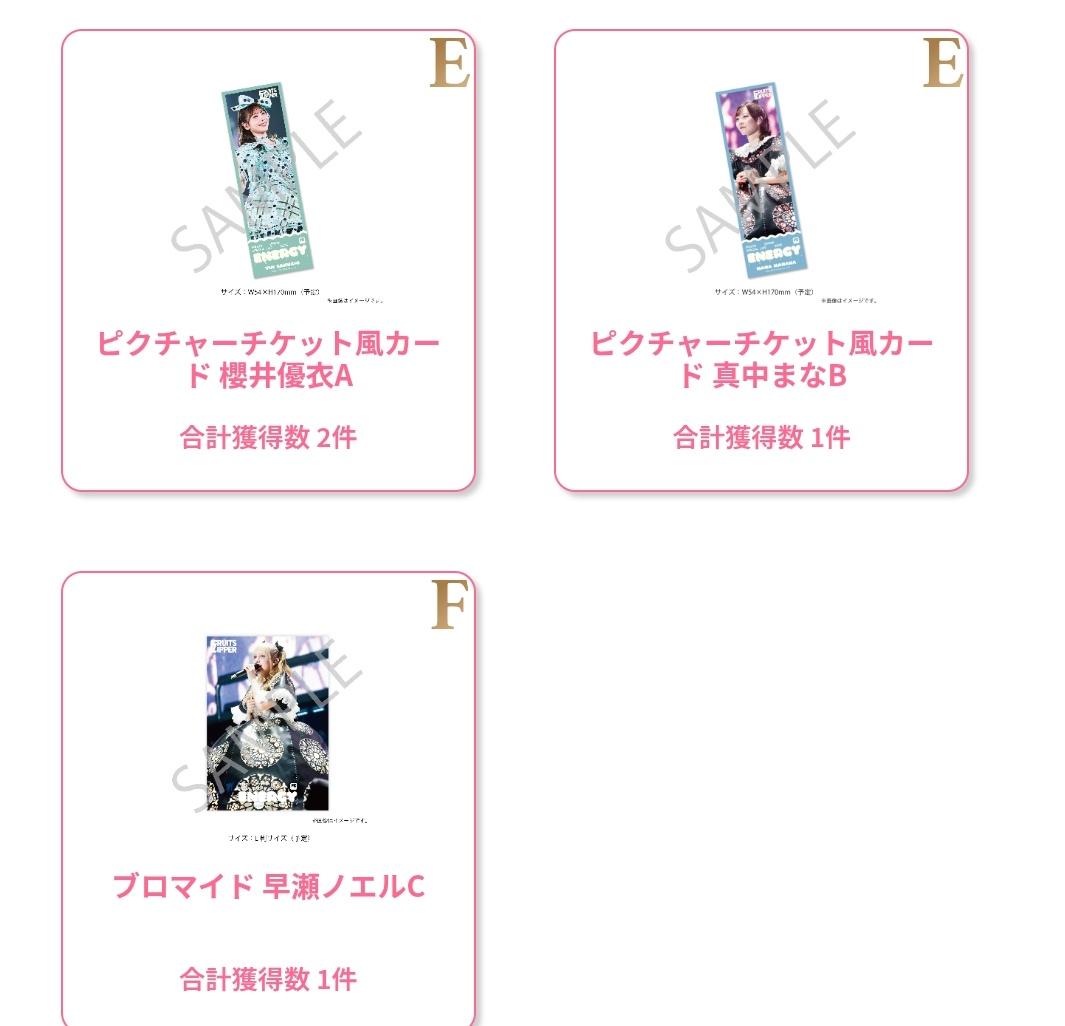 とおんきご！ tweet media