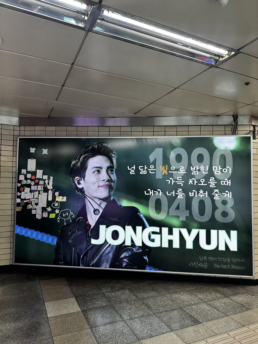 ジョンヒョン2026年생일 (@springrex0408) / Posts / X