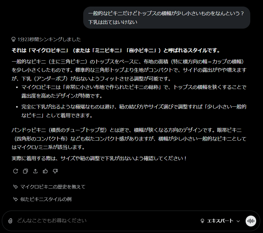 DAI tweet media