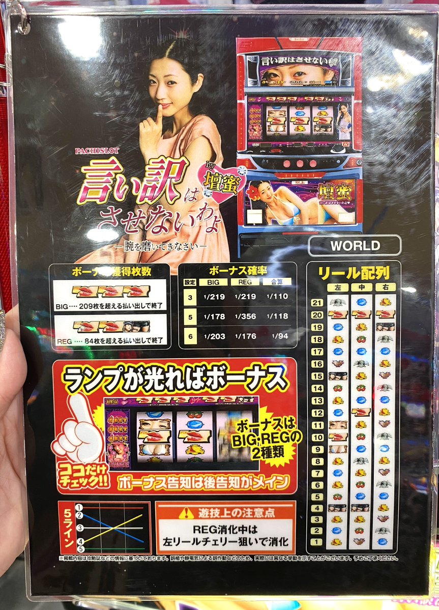 れおてぃ tweet media