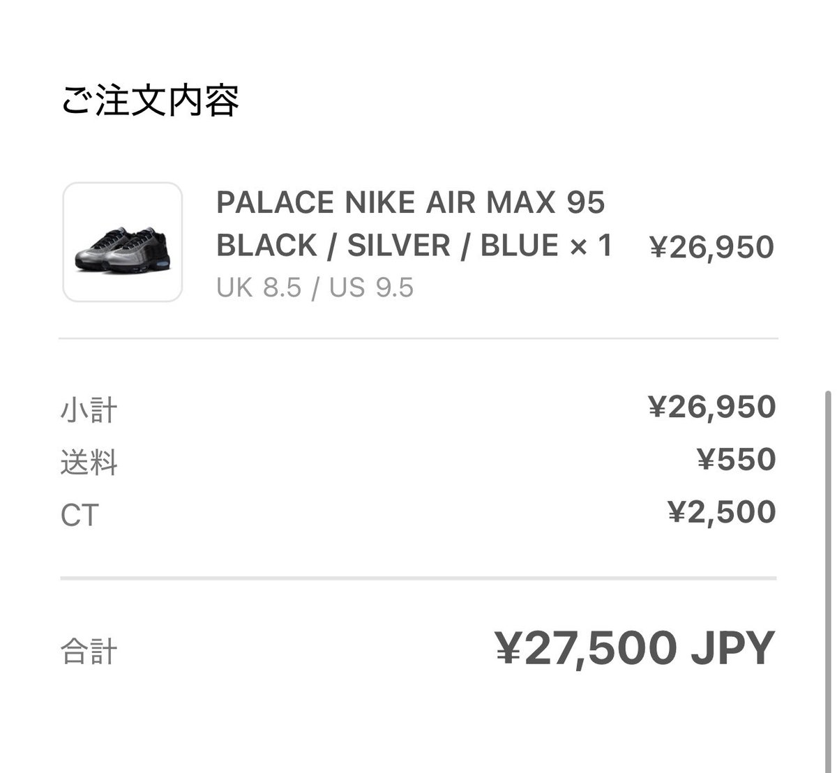 kkj_0308's tweet photo. 久しぶりの👟❄️ https://t.co/UxVDFztBak