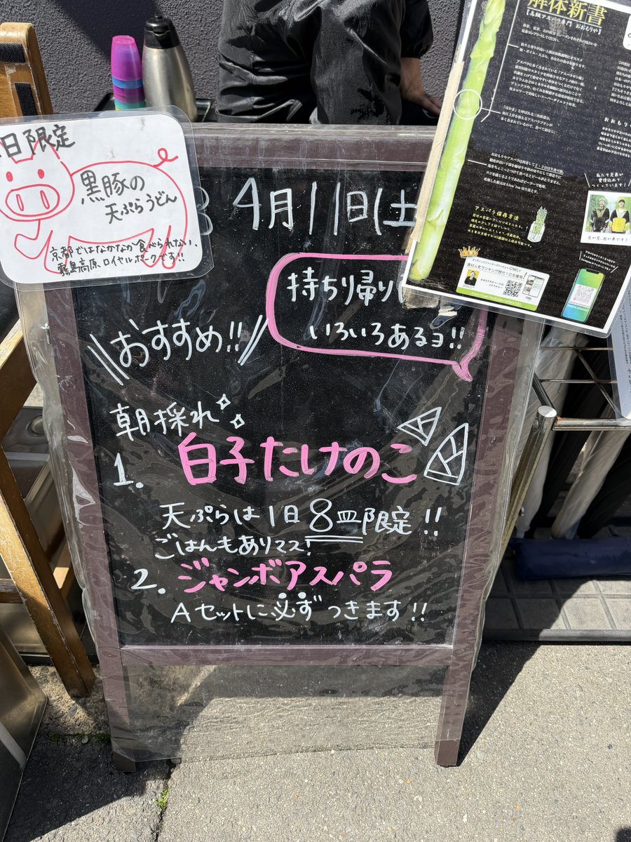 びーだま人 tweet media