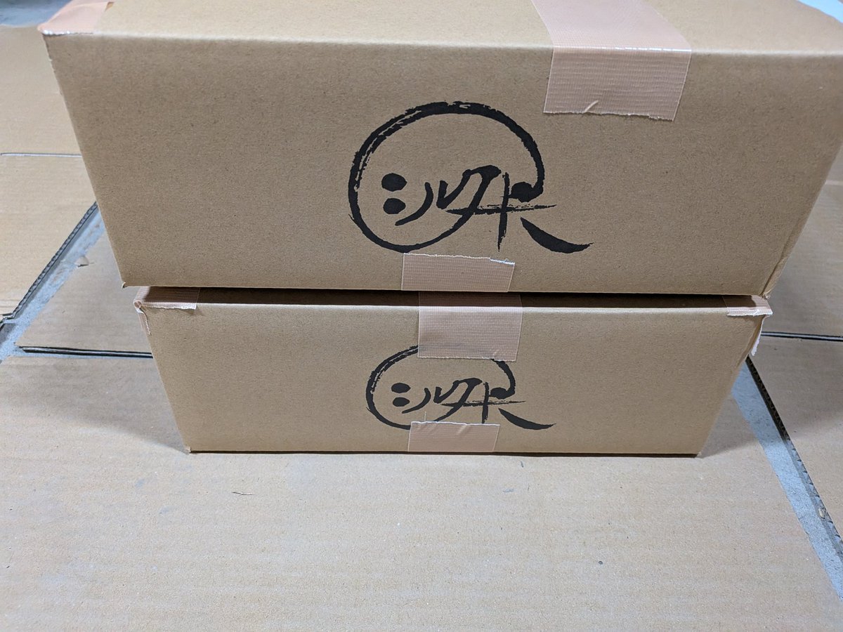 高知県宿毛市の米農家 シルク米 tweet media