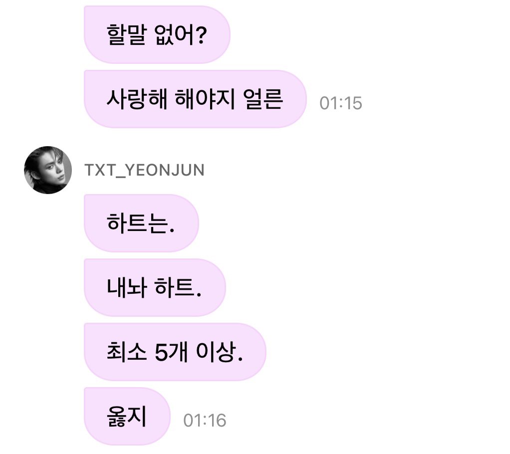 로디 tweet media