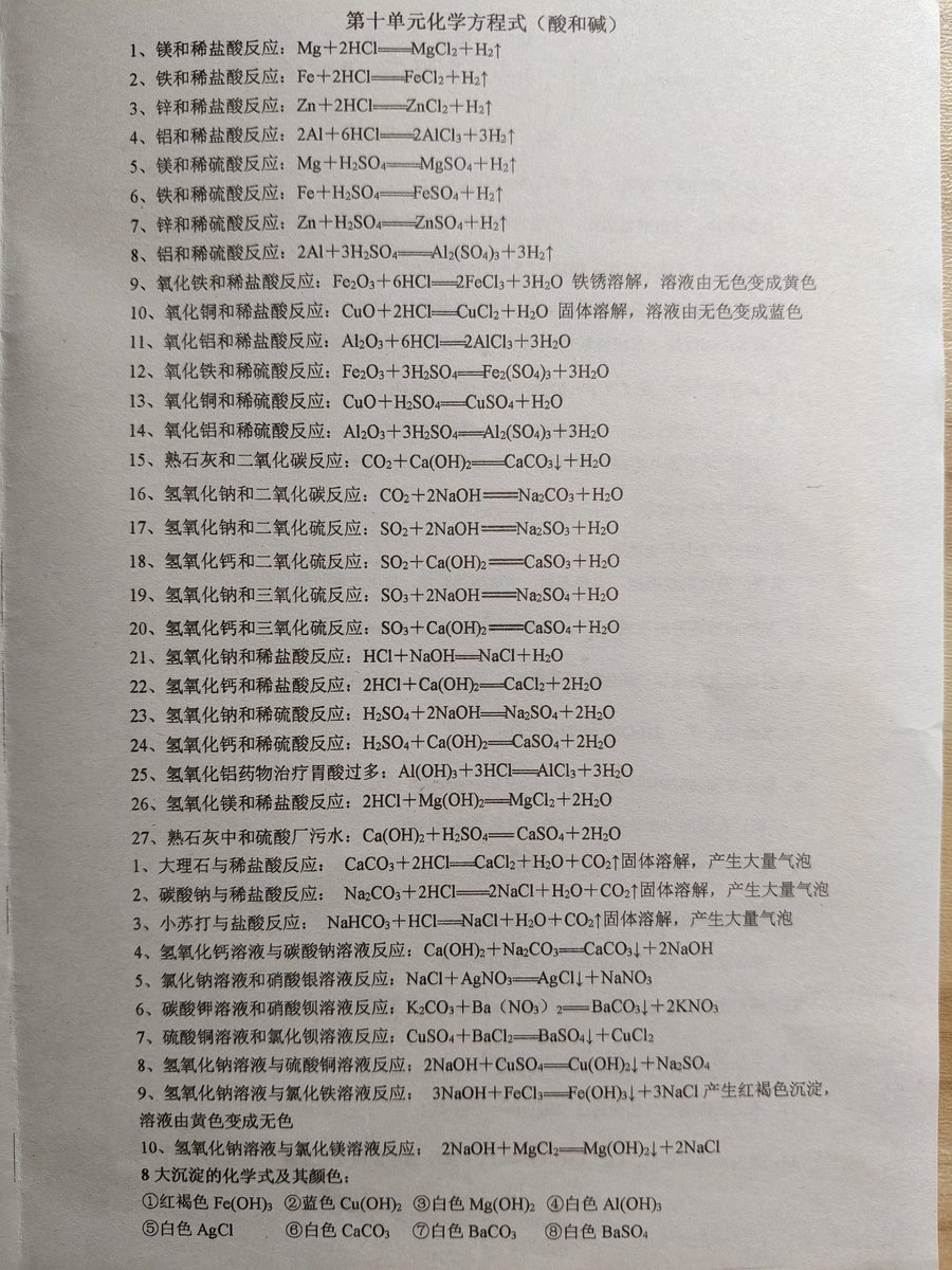 𝗮𝟬𝗯𝓨𝓣𝓷𝔂𝓪(🩵🩷🤍🩷🩵 tweet media