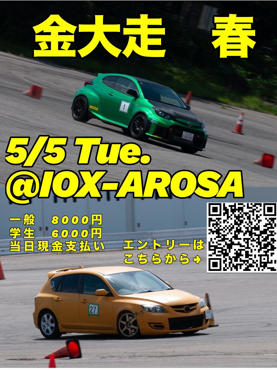 works_kuac tweet picture