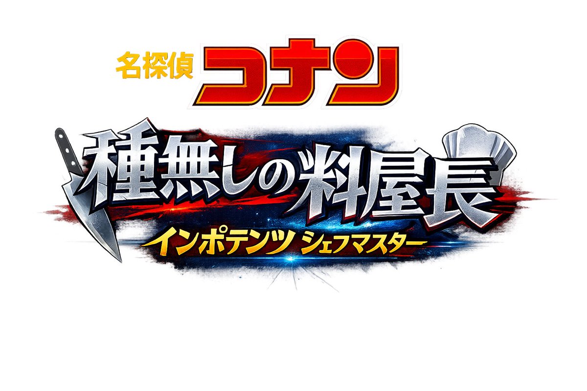 EK (エキュセン)@どりぷらPD🦖💫🍞🪡🌲 tweet media