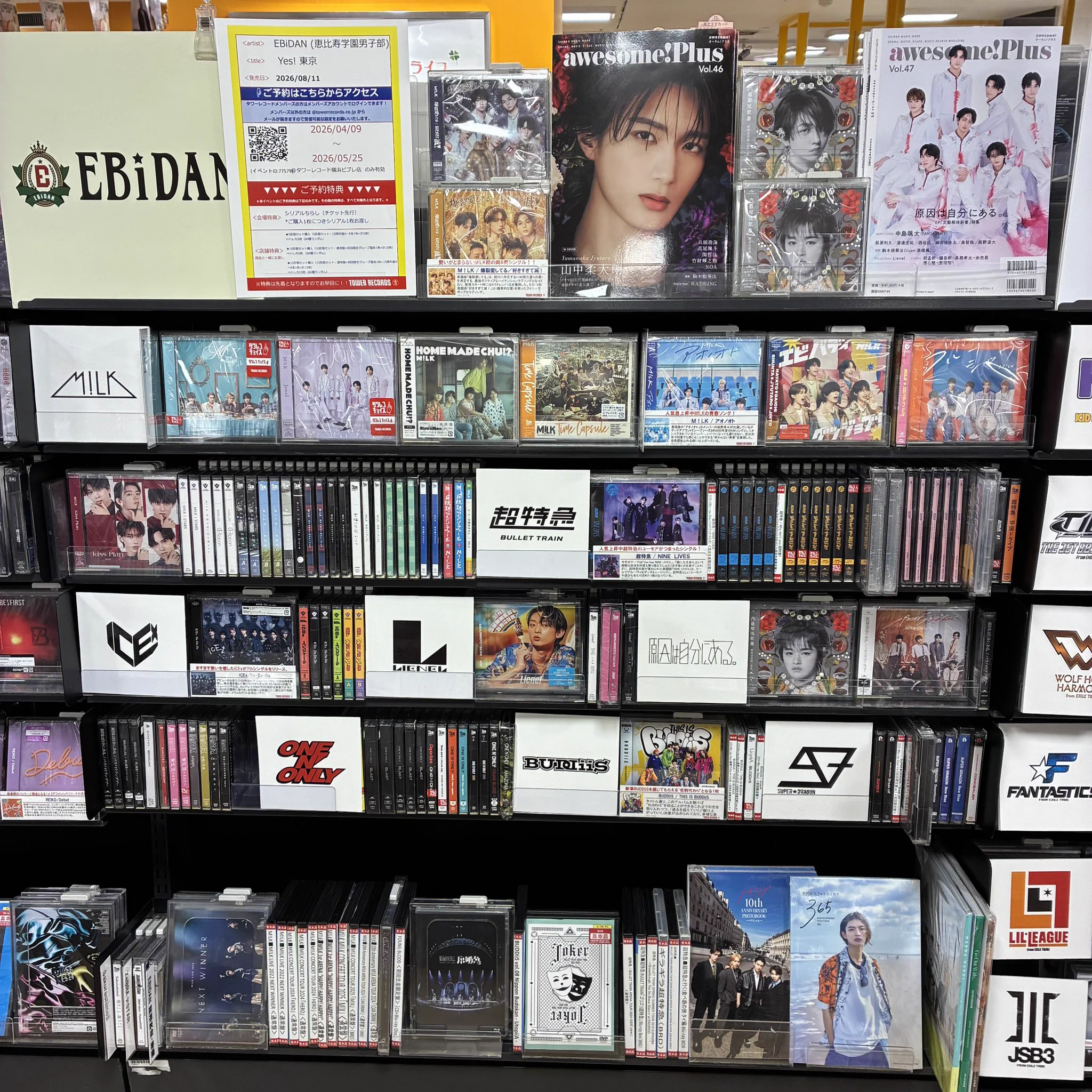 タワーレコード横浜ビブレ店 on X: 