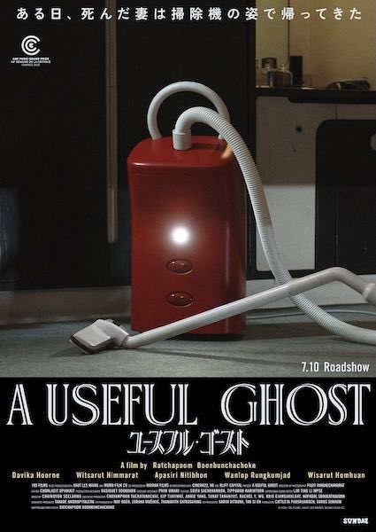 ミミカ・モーフ🦠ホラー映画紹介Vtuber tweet media
