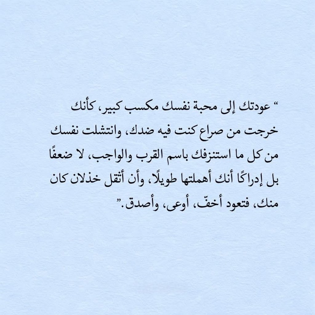 ريشه رسام tweet media