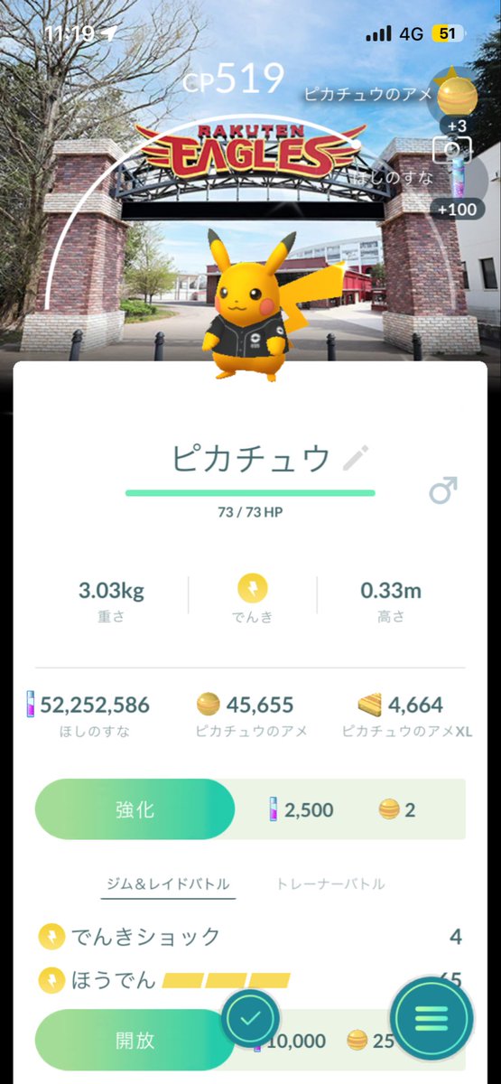 ぽん@next→未定 tweet media