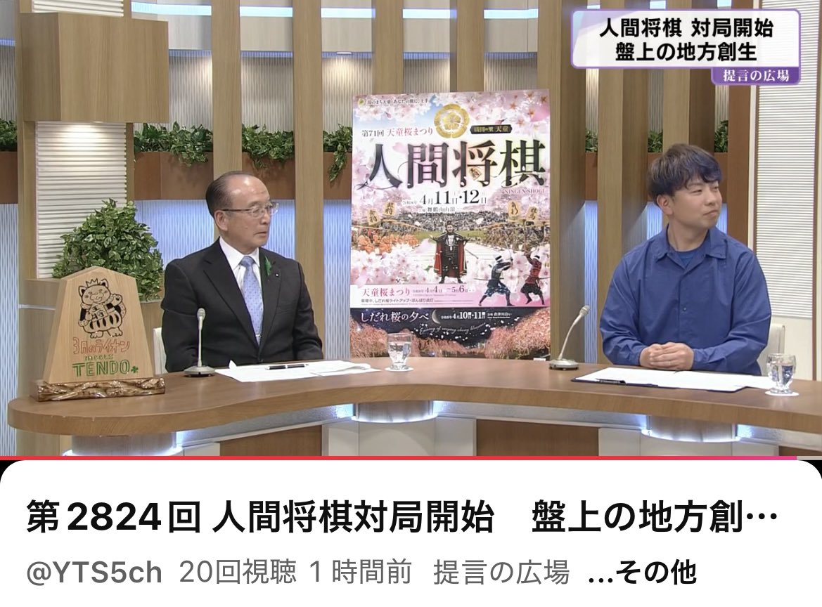 あおいまこと / TENDODAYS tweet media