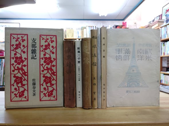 フォルモサ書院:古書×台湾＠大阪 tweet media