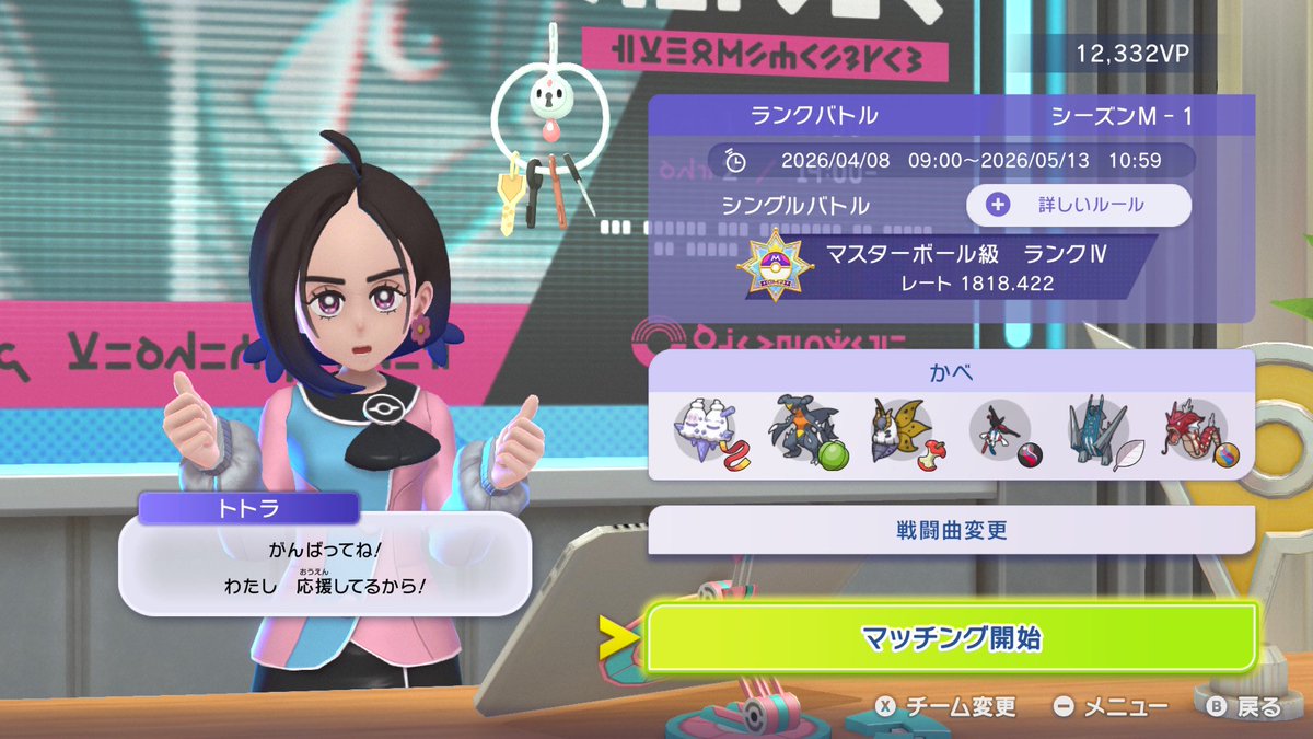 𝕊𝕔𝕙𝕨𝕒𝕣𝕫◓(✘‎╹◡╹✘)ノ🏆 tweet media