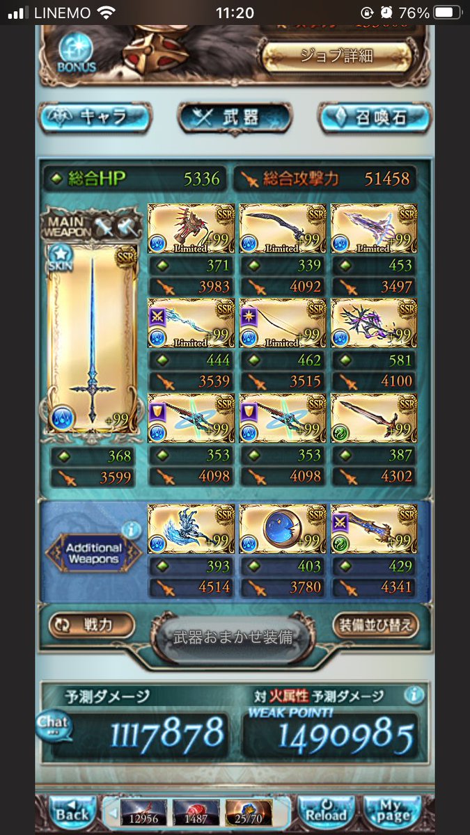 nirarevasan's tweet photo. #グラブル #250hell
コレで落ち着かせよう
片面ルシ 全員覚醒防御
終末アビ、極技、オメガ連撃、通常
倒せない事がないのを優先
ドランクが本当に偉い!!
(=´∀`) https://t.co/ta2CfiZcsn