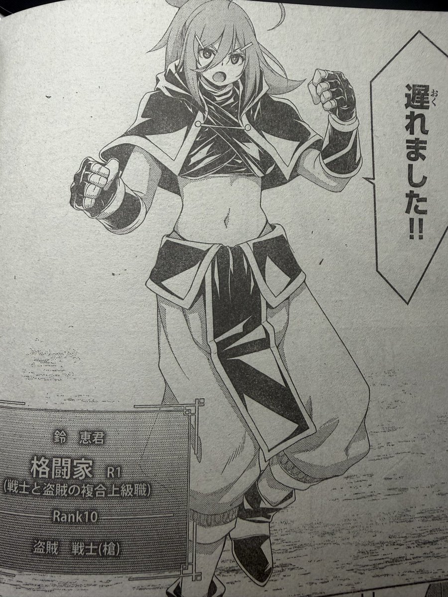 別冊少年マガジン5月号発売中です。
100万の命の上に俺は立っている118話掲載されてます。
コミックス23巻も発売中です
よろしくお願いしますー! 
