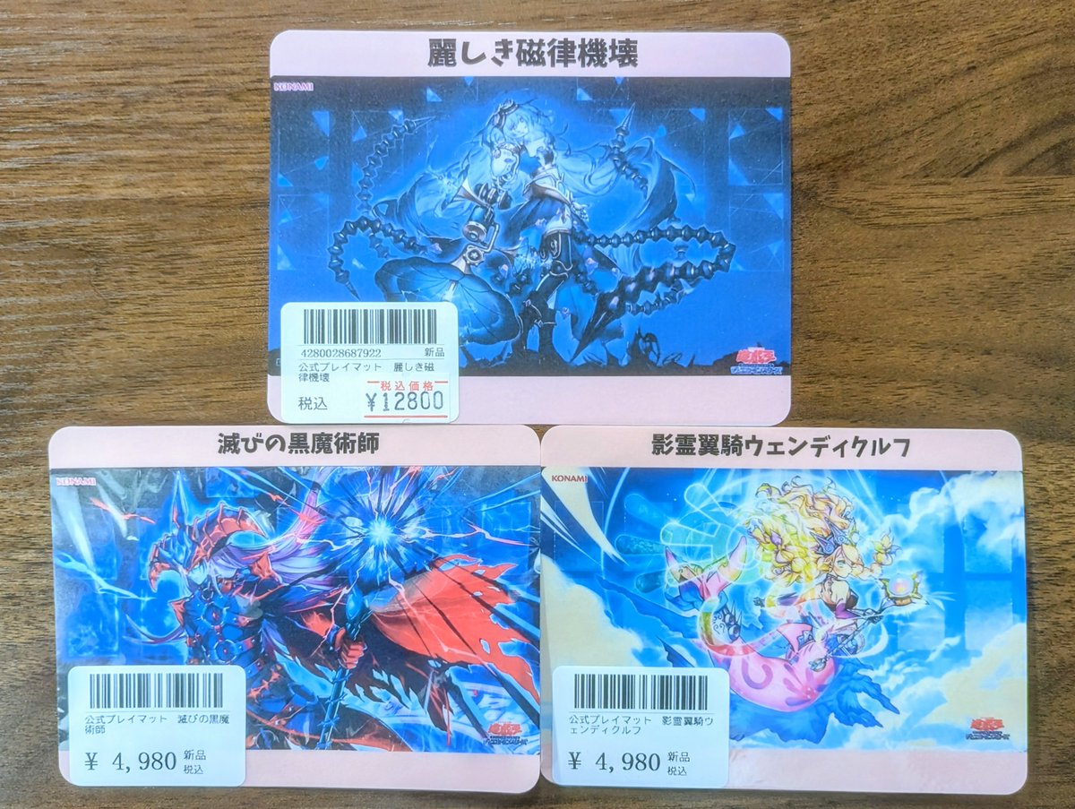 遊戯王】#カード王入荷情報 プレイマット販売中📣 ・麗しき磁律機壊