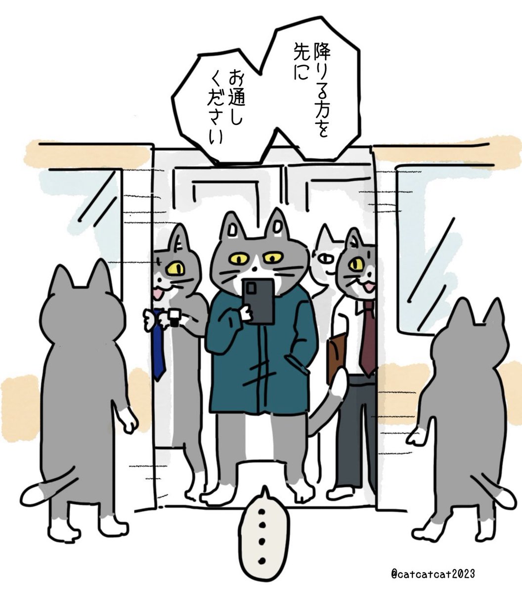 トロンボーン猫 tweet media