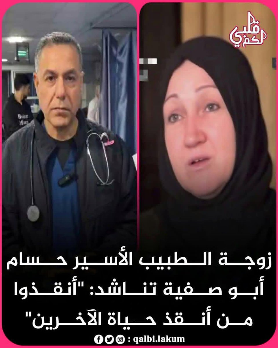 محمد المختار الشنقيطي tweet media