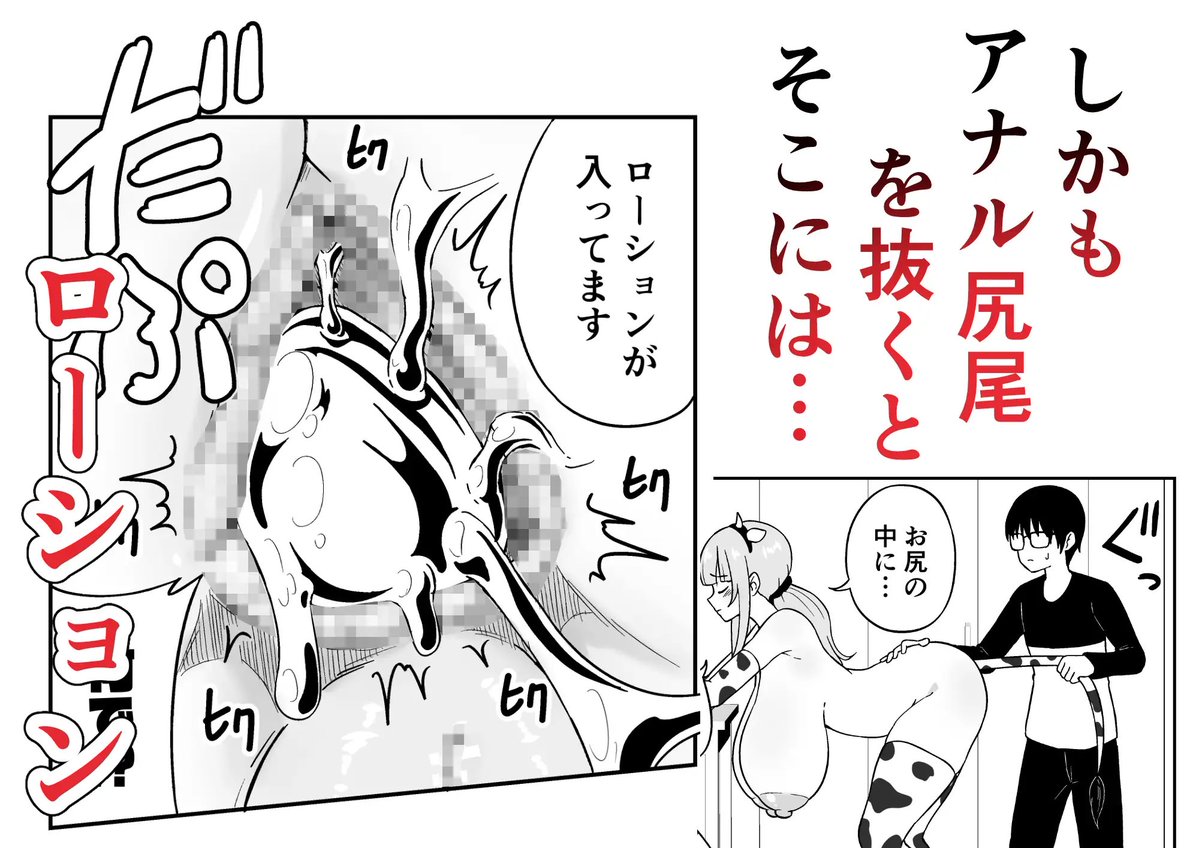 ふたなり牧場-搾精-(みゃ島)｜無料エロ漫画試し読み