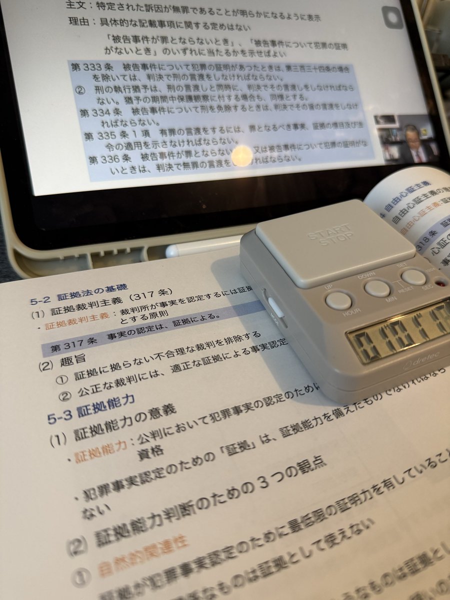 今日からドリテックが仲間😾💖