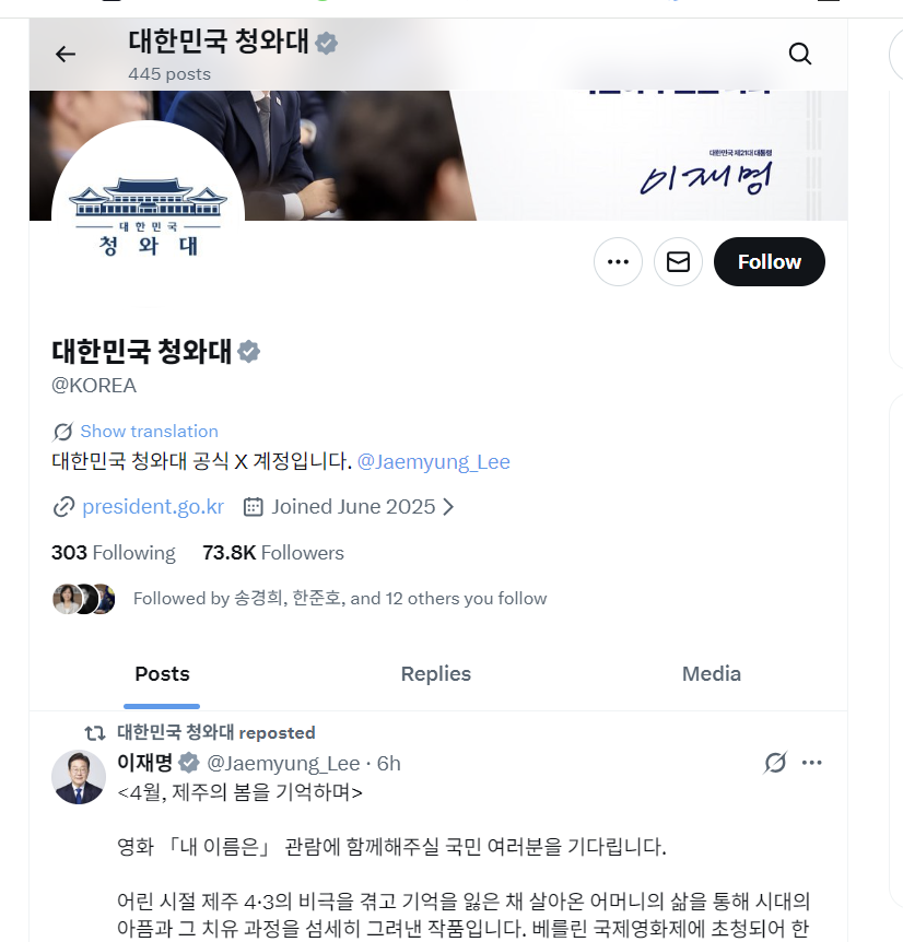 LGO 🚀 tweet media