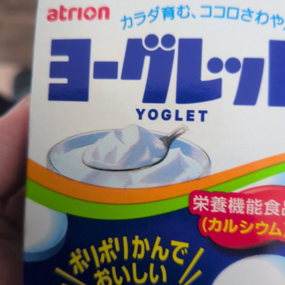 あすなろ tweet media