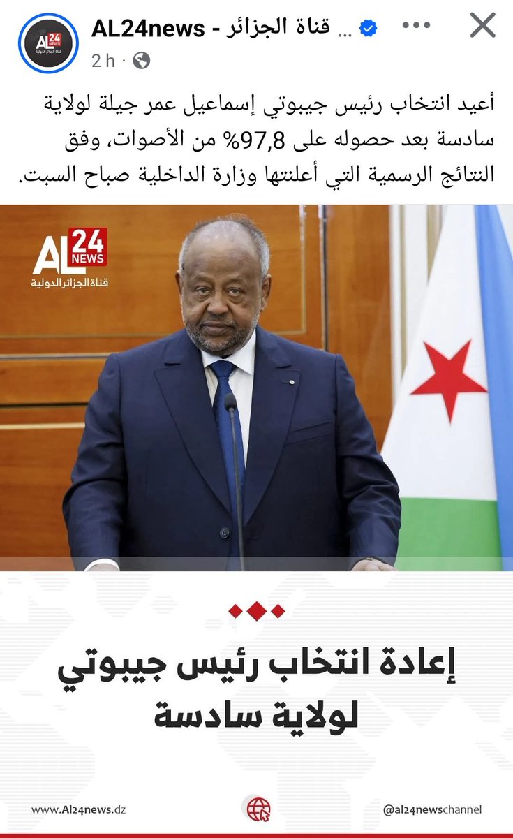 انا هي بالضبط 🤍❤💚🇩🇿 tweet media