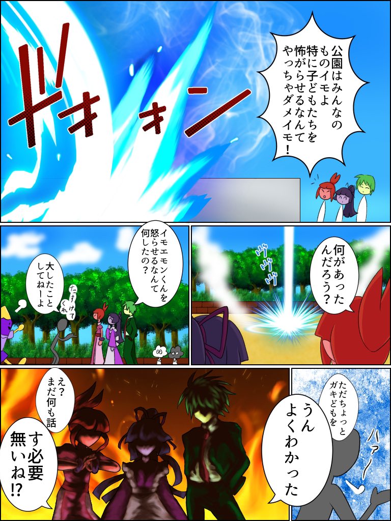 アキスズ tweet media