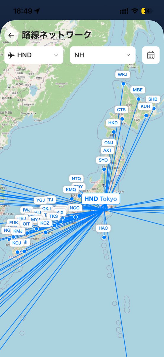 CORAL_Exp's tweet photo. @nextflyapp

最近入れてみたアプリ
自分のフライト管理しやすいし、今後の予定も変更とかがわかりやすい

#NextFly https://t.co/aJkvdIhKE4