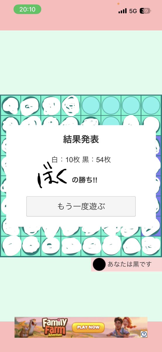 おえ吐吐 tweet media