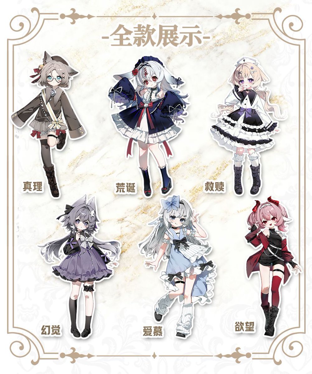 DOLKラジオ会館店-DOLLSTOCK- tweet media