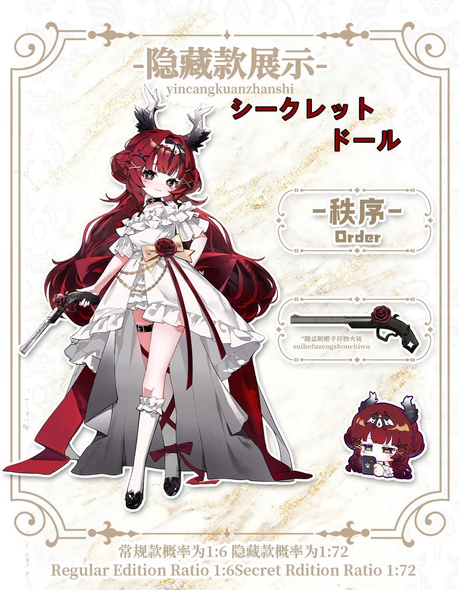 DOLKラジオ会館店-DOLLSTOCK- tweet media