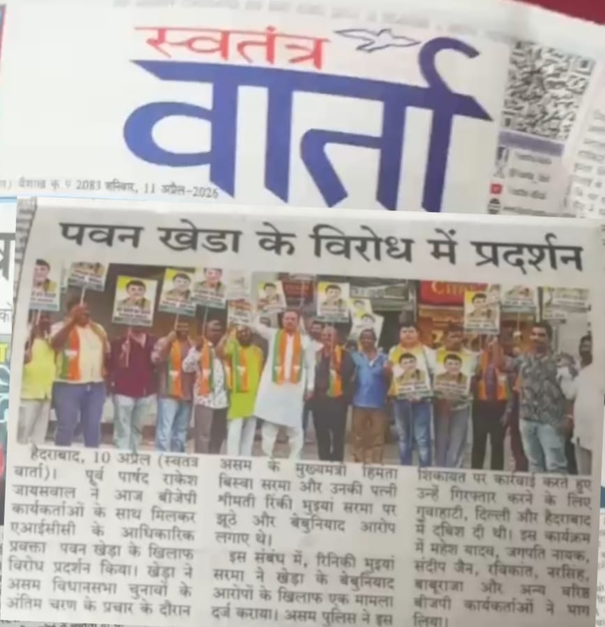 jsr1_jsr's tweet photo. JAIHIND https://t.co/OJe3EqGK8r