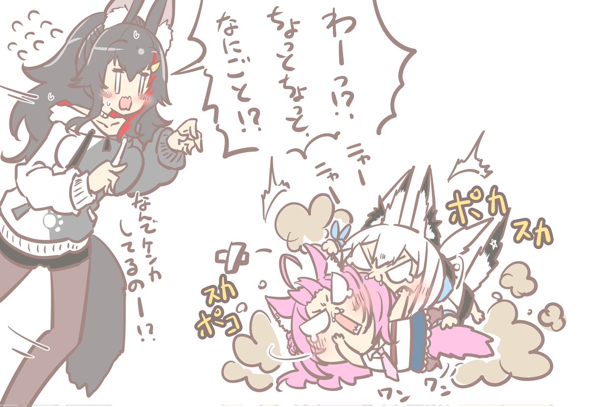 ポルネコ🦒 tweet media