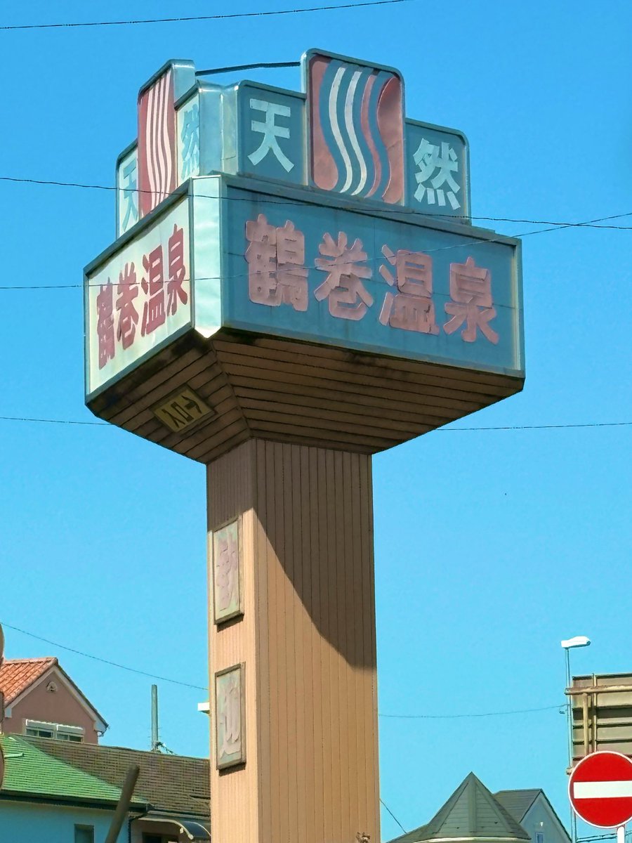 バカが吹いてもリコーダー tweet media