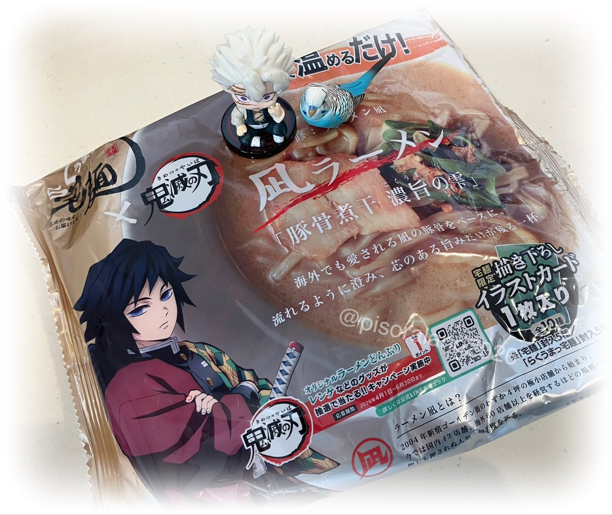 うちの近くのｲｵｿにもありました☺️✨ﾜｰｲ