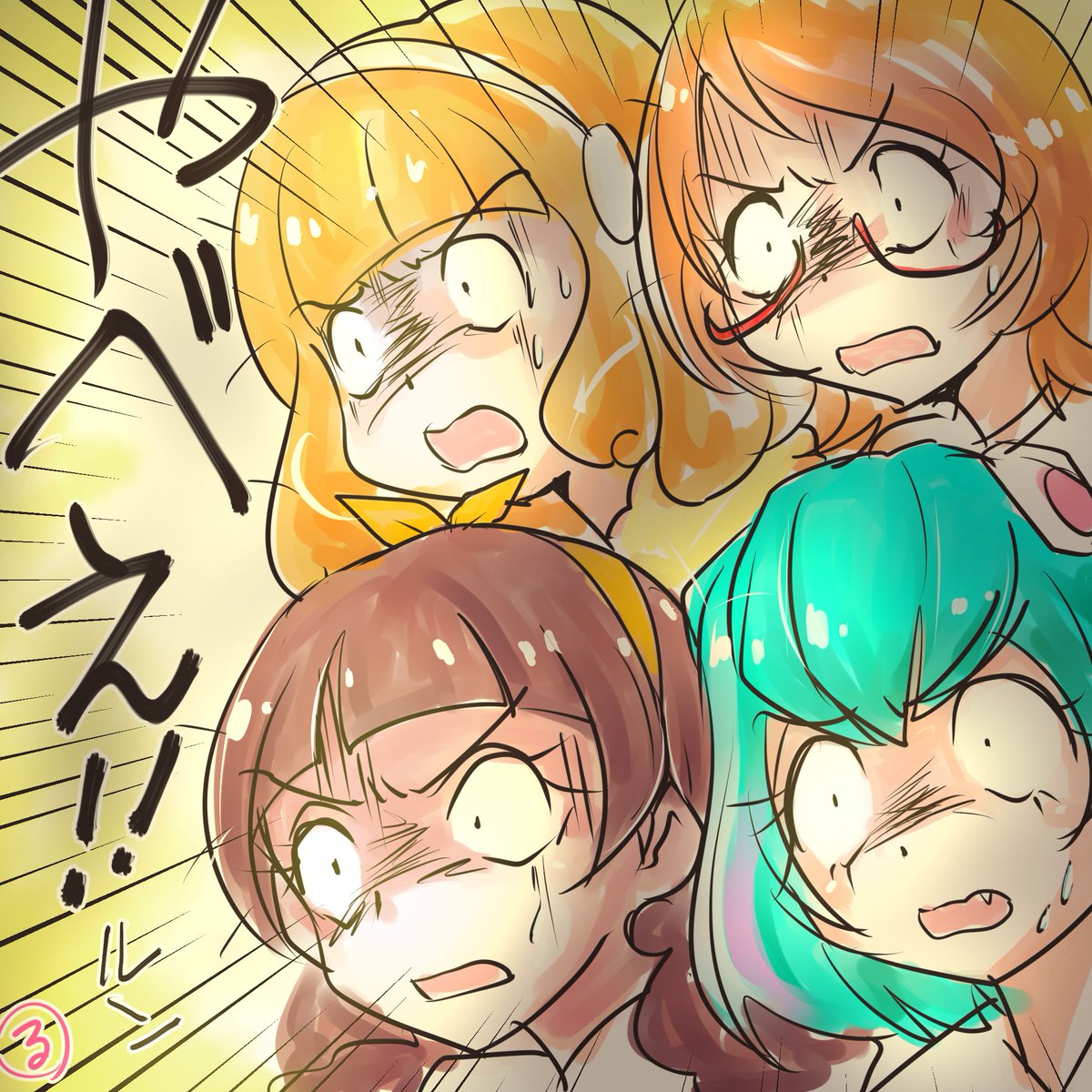 アルカナシャドウ変身シーンを見たあざとい四天王の皆さん
#名探偵プリキュア 