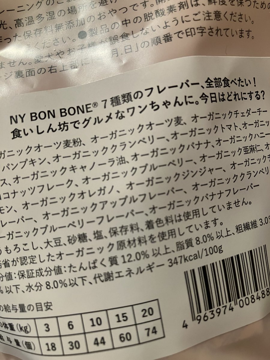 abemasaco tweet media