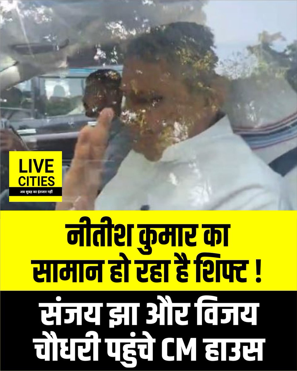 Live Cities tweet media