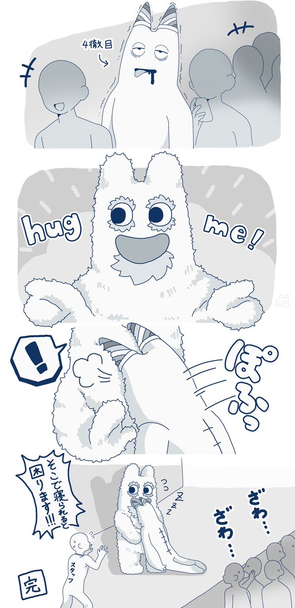 ボムボム@ほ幼4参加予定 tweet media